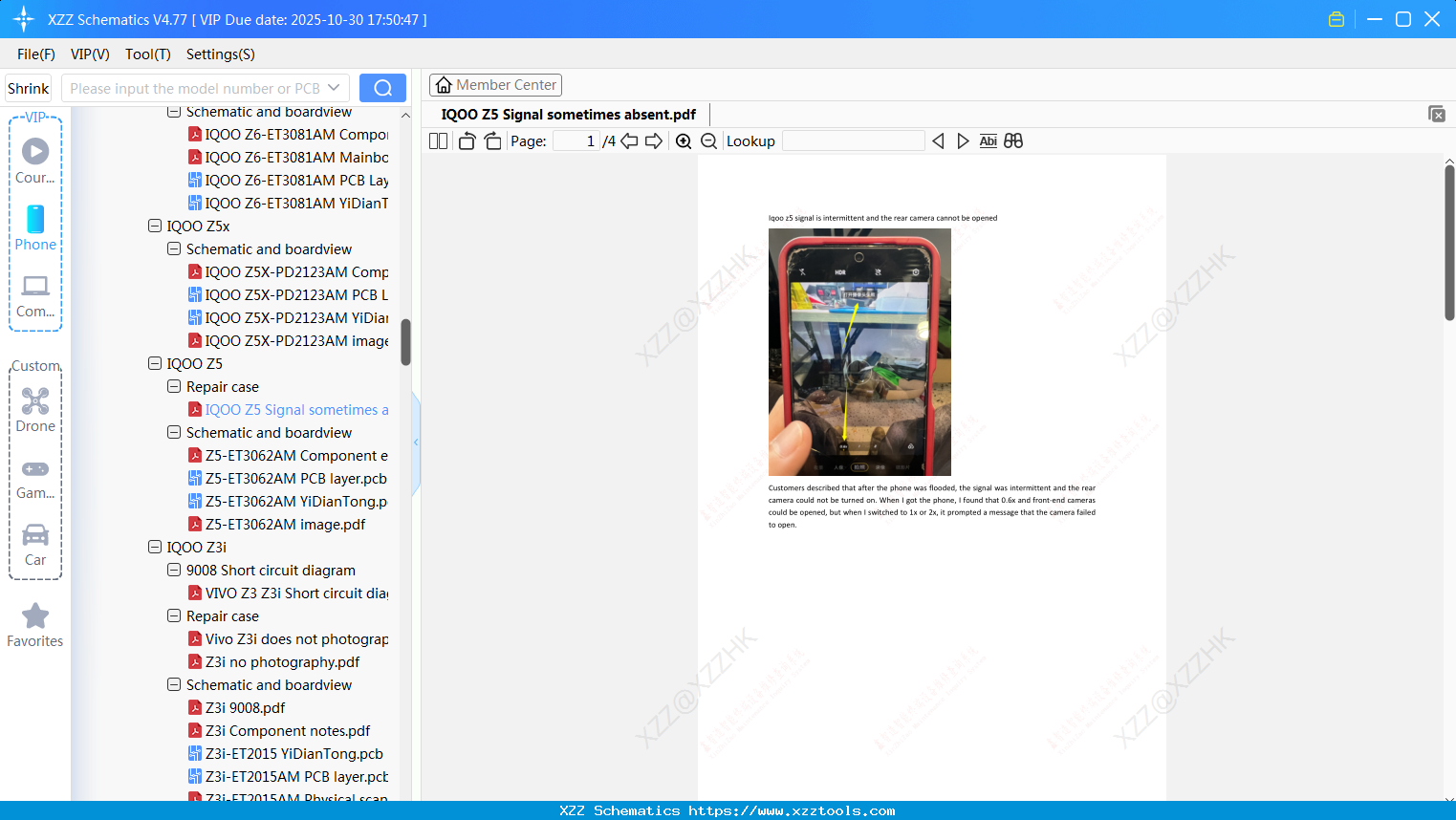 VIVO IQOO Z5 Signal Sometimes Absent